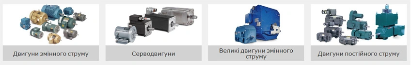 baldor україна
